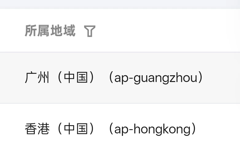 图片[4]-宝塔面板使用腾讯云cos备份网站数据教程-云创云工坊