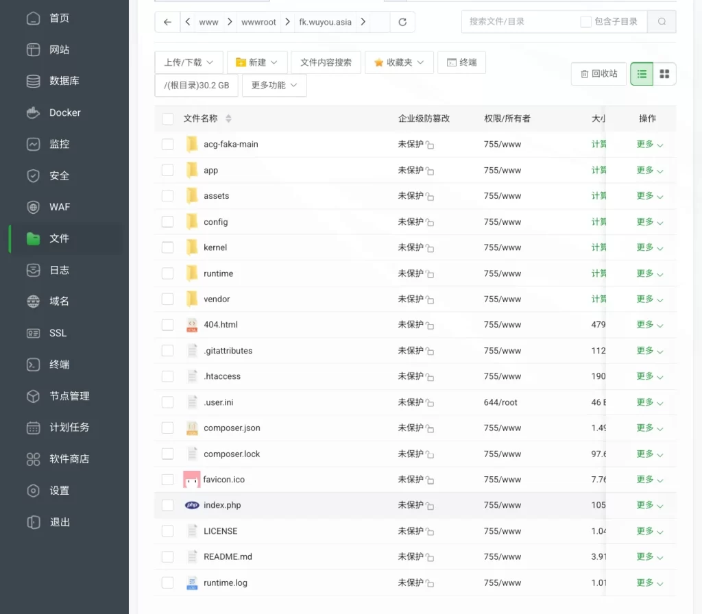 异次元发卡重大支付漏洞修复-云创云工坊