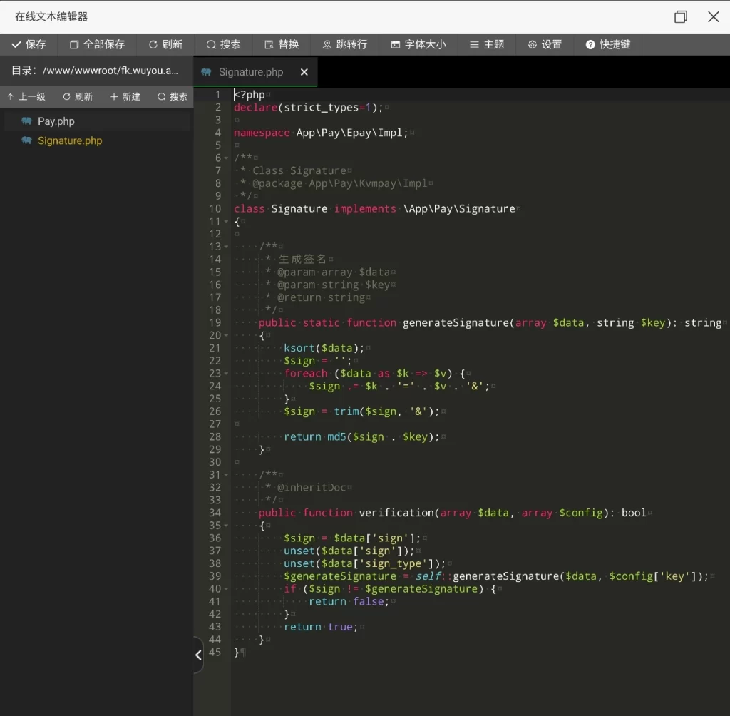 图片[2]-异次元发卡重大支付漏洞修复-云创云工坊