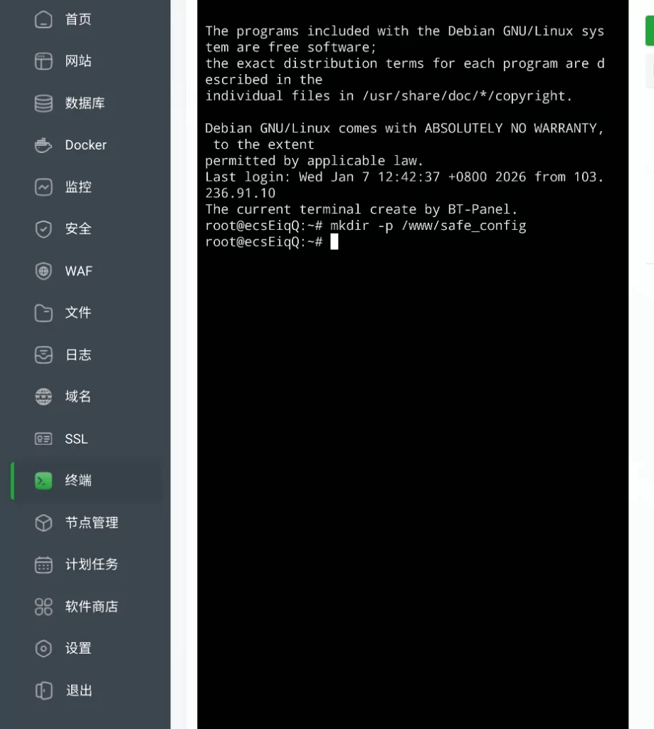 图片[4]-异次元发卡重大支付漏洞修复-云创云工坊