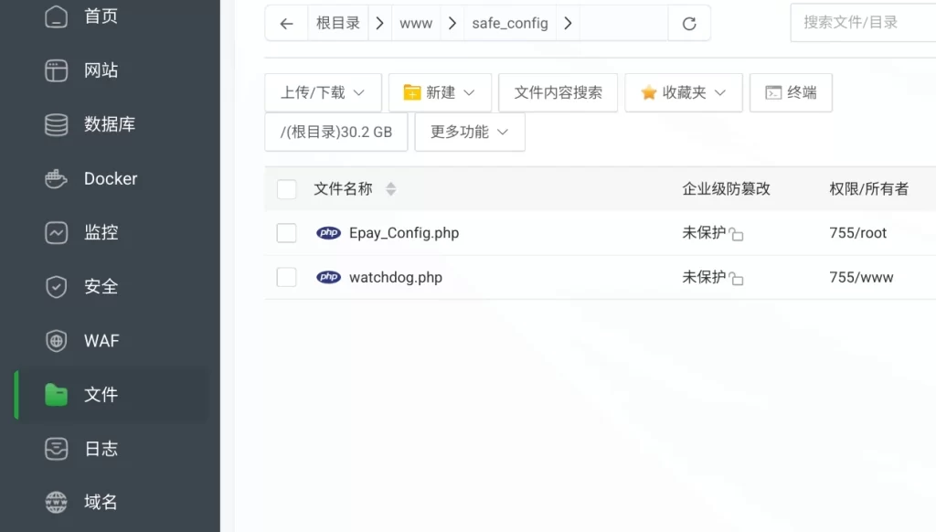 图片[6]-异次元发卡重大支付漏洞修复-云创云工坊